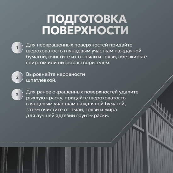 Aktivare Solvent